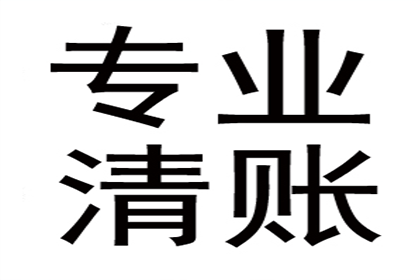 追债追到家门口，百万欠款看你往哪躲！